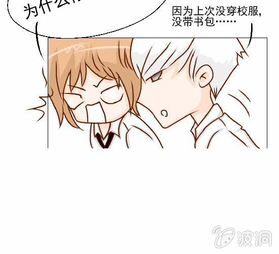 第19话  你的目的是什么(1/2)-第20话