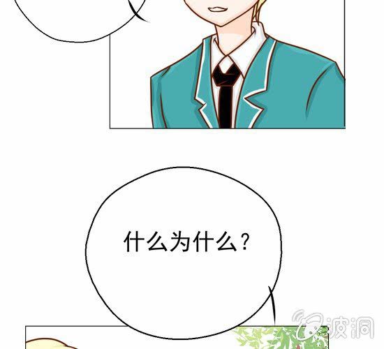 第19话  你的目的是什么(1/2)-第20话