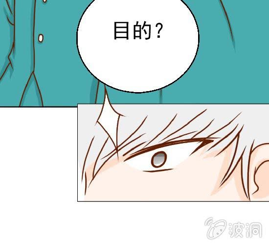 第19话  你的目的是什么(1/2)-第20话