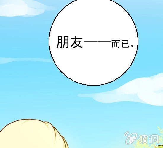第19话  你的目的是什么(1/2)-第20话