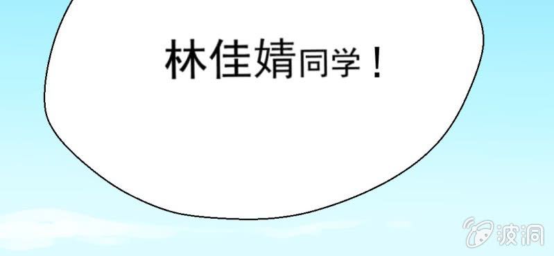 第21话    乖，让我咬一口(1/3)-第22话