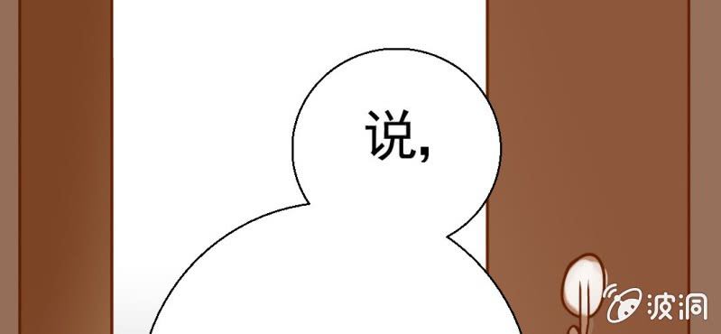 第21话    乖，让我咬一口(1/3)-第22话