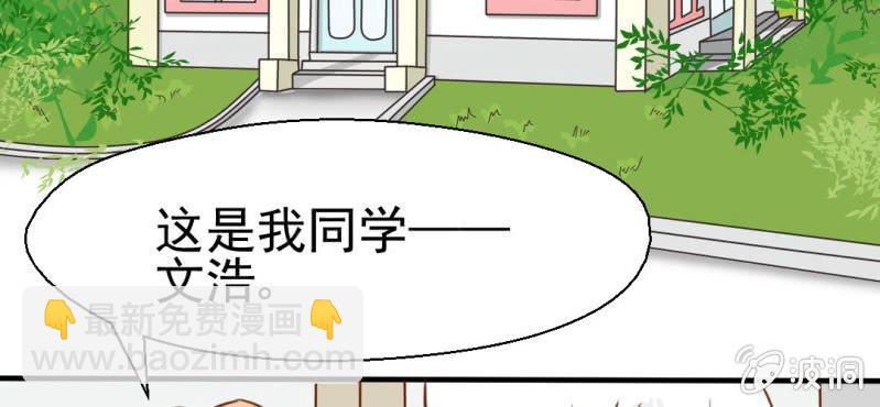 第23话     照片里的人(1/3)-第24话