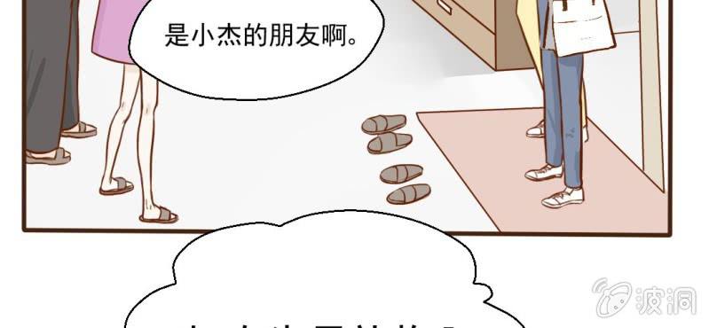 第23话     照片里的人(1/3)-第24话
