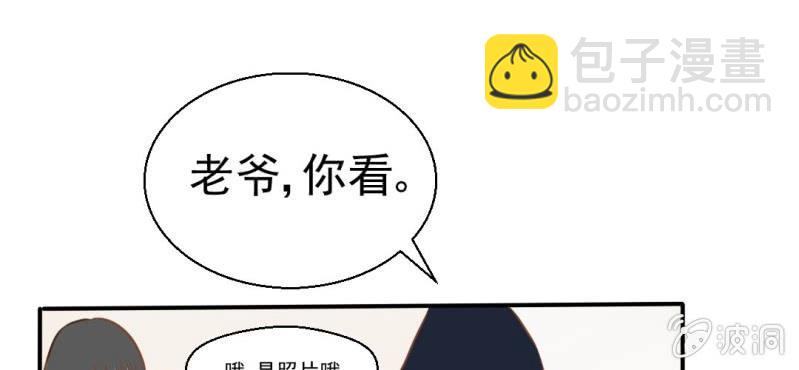 第23话     照片里的人(1/3)-第24话