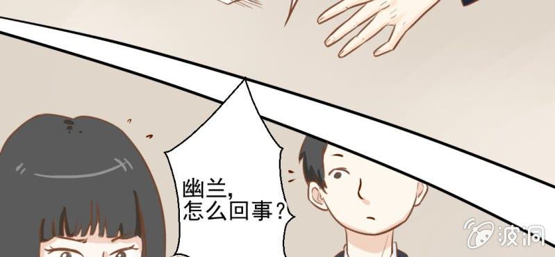 第23话     照片里的人(1/3)-第24话