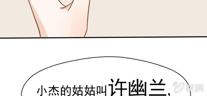 第23话     照片里的人(1/3)-第24话