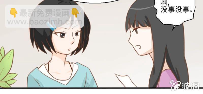 第23话     照片里的人(1/3)-第24话