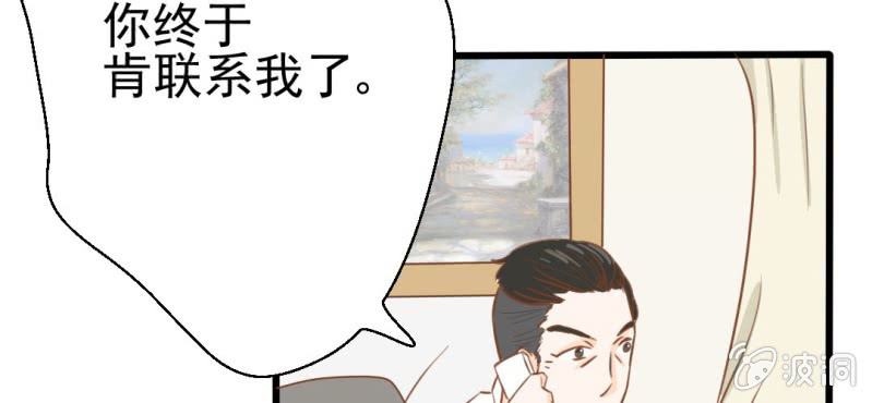 第25话    那个孩子(1/3)-第26话