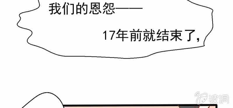 第25话    那个孩子(1/3)-第26话
