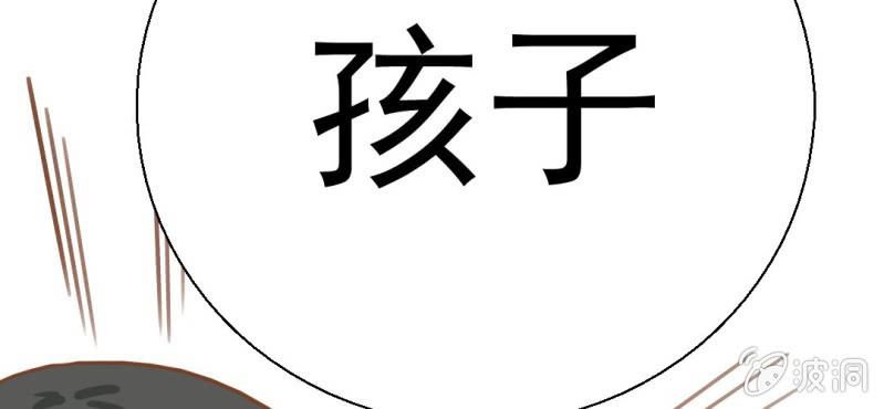 第25话    那个孩子(1/3)-第26话