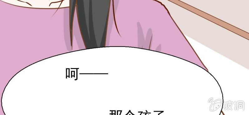 第25话    那个孩子(1/3)-第26话