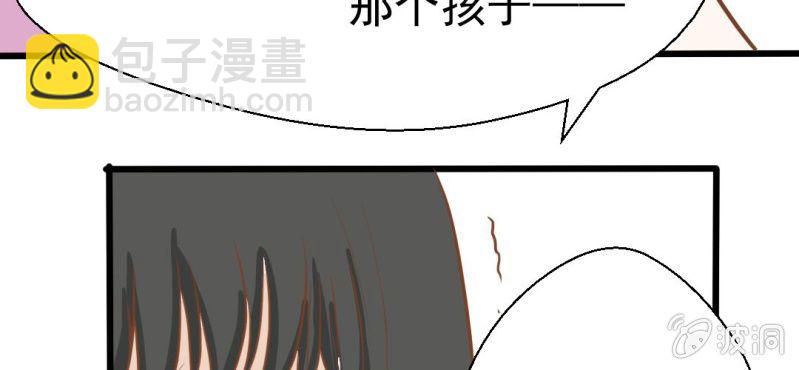 第25话    那个孩子(1/3)-第26话