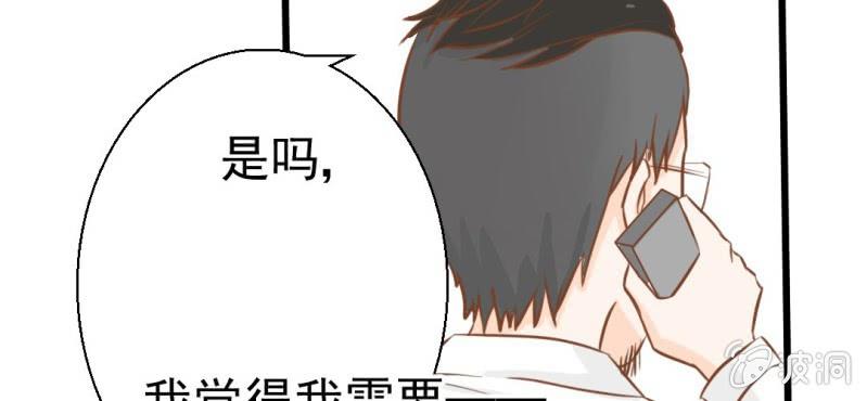 第25话    那个孩子(1/3)-第26话