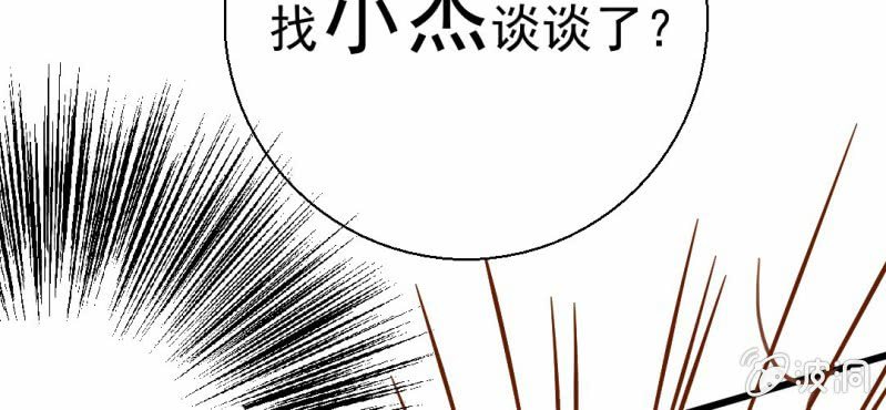 第25话    那个孩子(1/3)-第26话