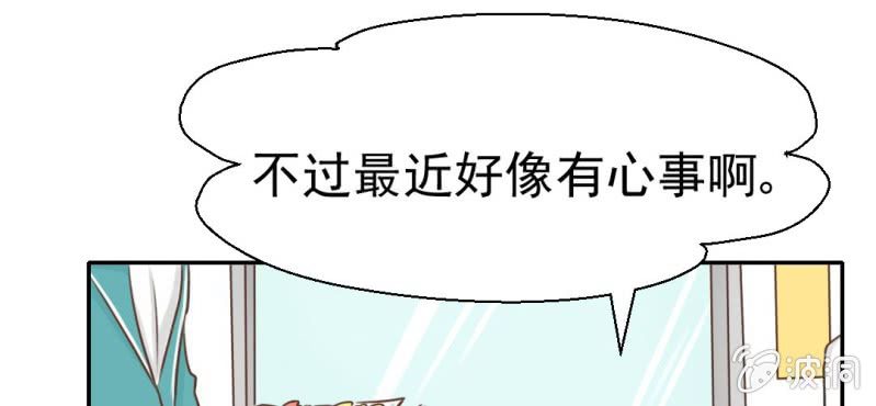 第27话    吴老师的心事(1/3)-第28话