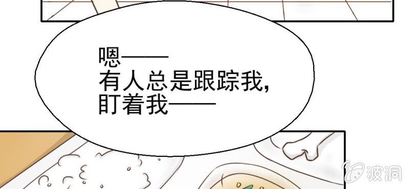 第27话    吴老师的心事(1/3)-第28话