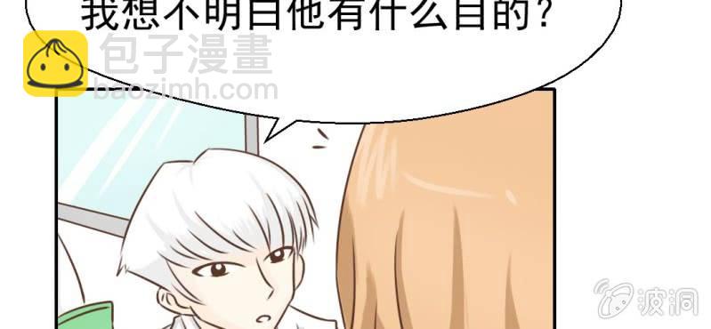 第27话    吴老师的心事(1/3)-第28话