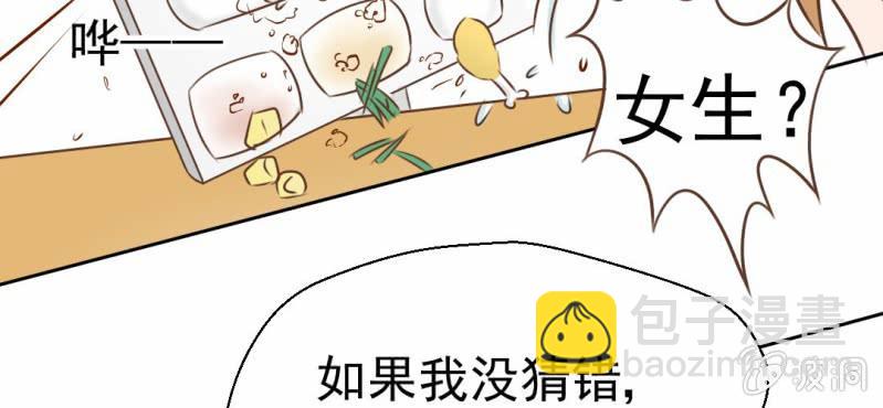 第27话    吴老师的心事(1/3)-第28话