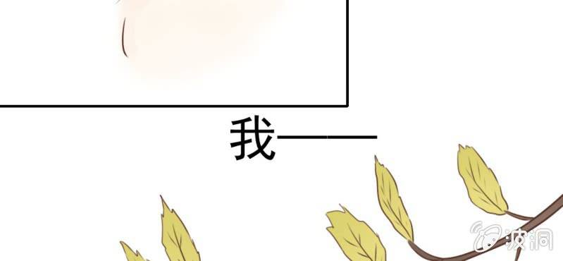 第27话    吴老师的心事(1/3)-第28话