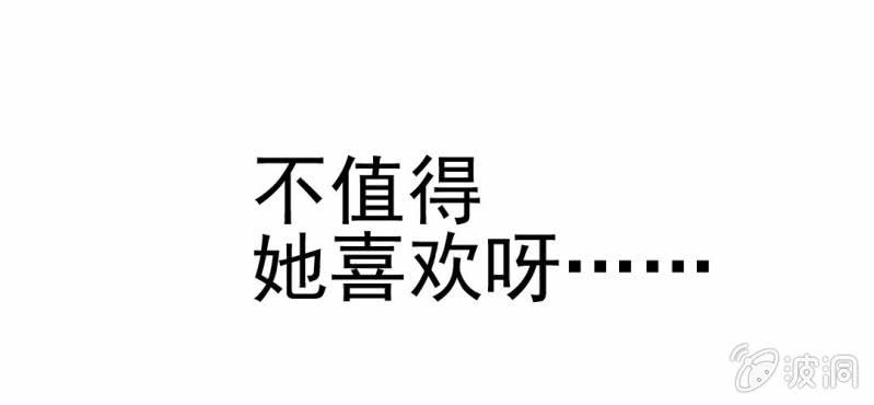 第27话    吴老师的心事(1/3)-第28话