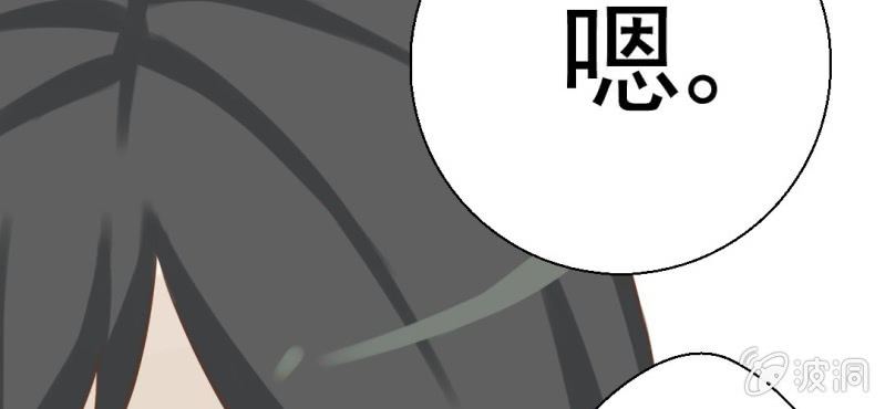 第27话    吴老师的心事(1/3)-第28话