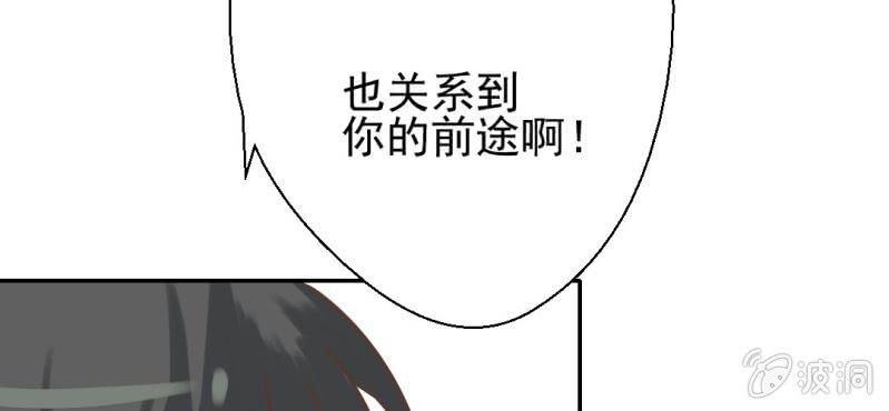 第27话    吴老师的心事(1/3)-第28话