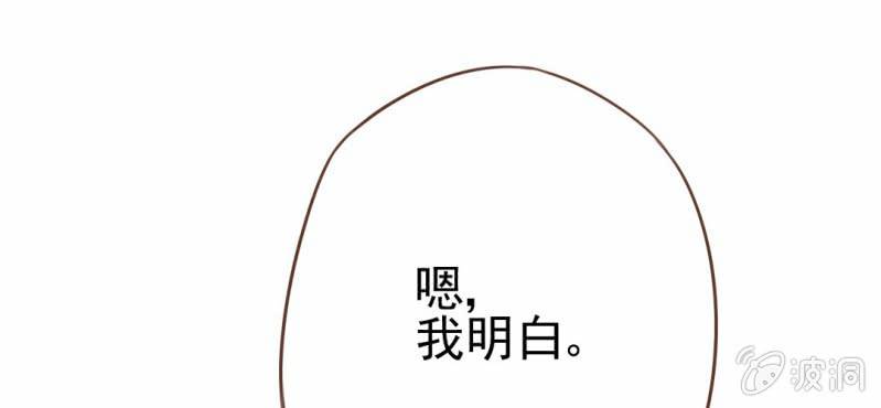 第27话    吴老师的心事(1/3)-第28话
