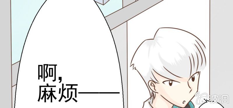 第29话    兄弟(1/3)-第30话