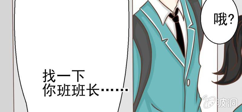 第29话    兄弟(1/3)-第30话