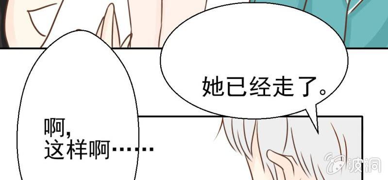 第29话    兄弟(1/3)-第30话