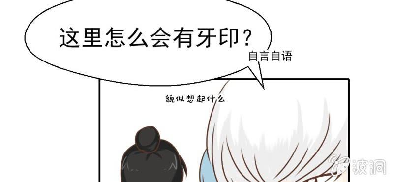 第29话    兄弟(1/3)-第30话