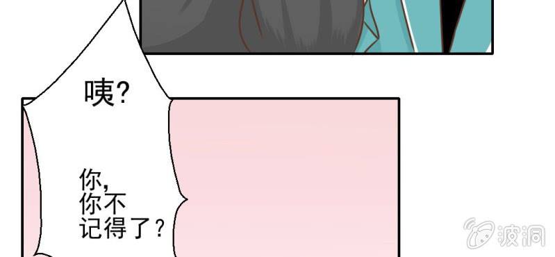 第29话    兄弟(1/3)-第30话