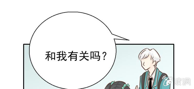 第29话    兄弟(1/3)-第30话