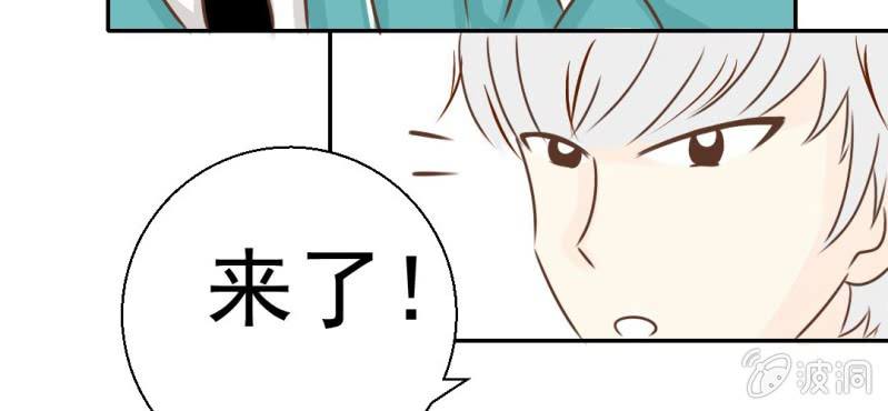 第29话    兄弟(1/3)-第30话
