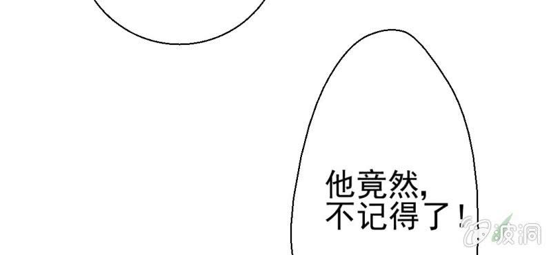 第29话    兄弟(1/3)-第30话