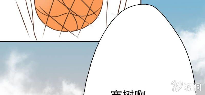 第29话    兄弟(1/3)-第30话