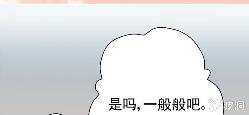 第29话    兄弟(1/3)-第30话