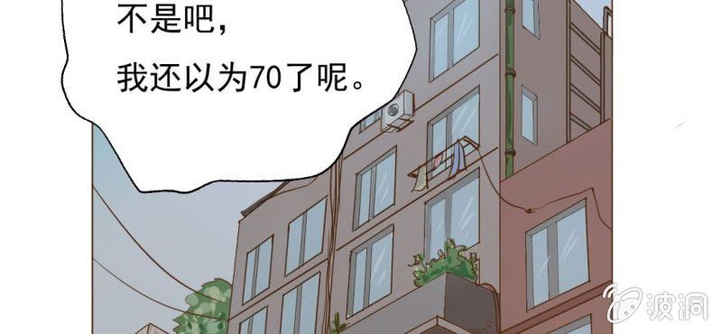 第3话  代号：向阳花(1/3)-第4话
