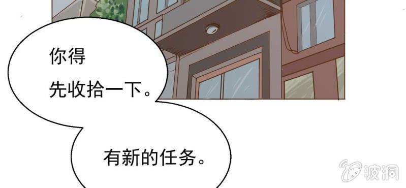 第3话  代号：向阳花(1/3)-第4话