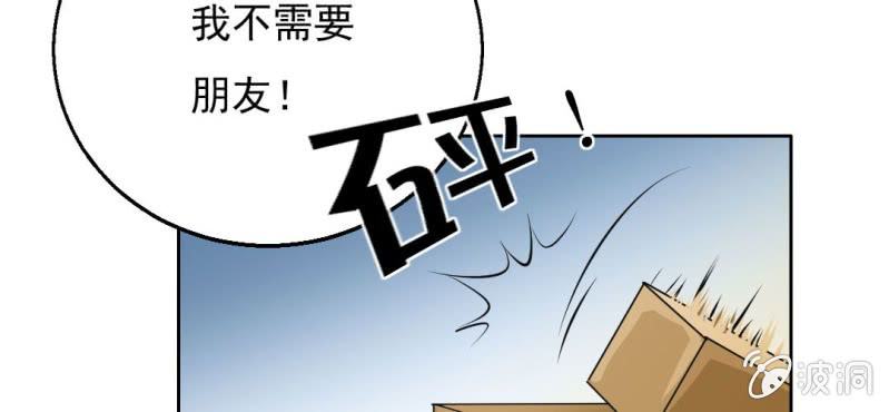 第3话  代号：向阳花(1/3)-第4话