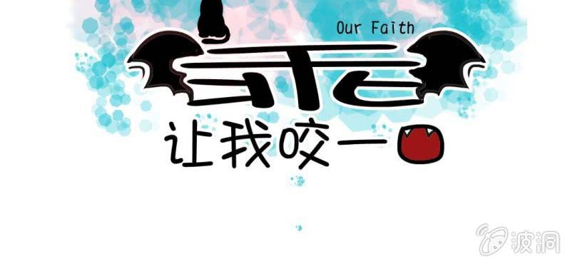 第3话  代号：向阳花(1/3)-第4话