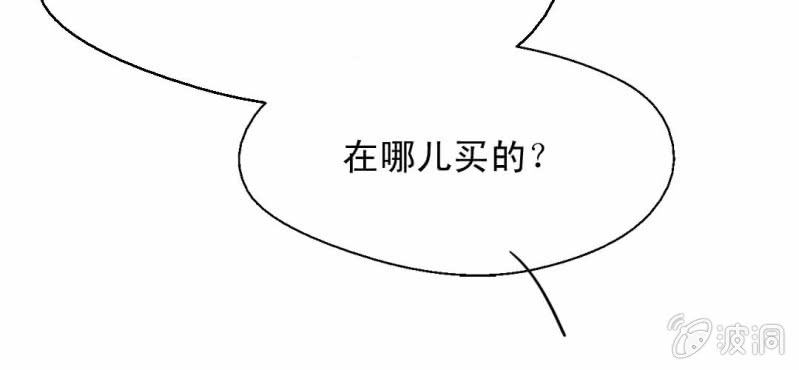 第3话  代号：向阳花(1/3)-第4话