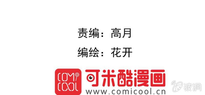 第3话  代号：向阳花(1/3)-第4话