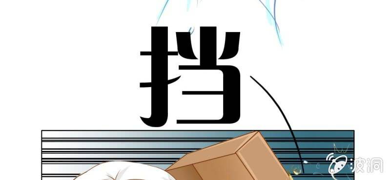 第3话  代号：向阳花(1/3)-第4话