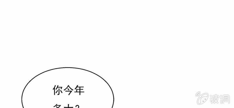 第3话  代号：向阳花(1/3)-第4话