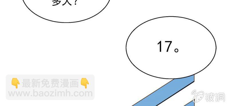 第3话  代号：向阳花(1/3)-第4话