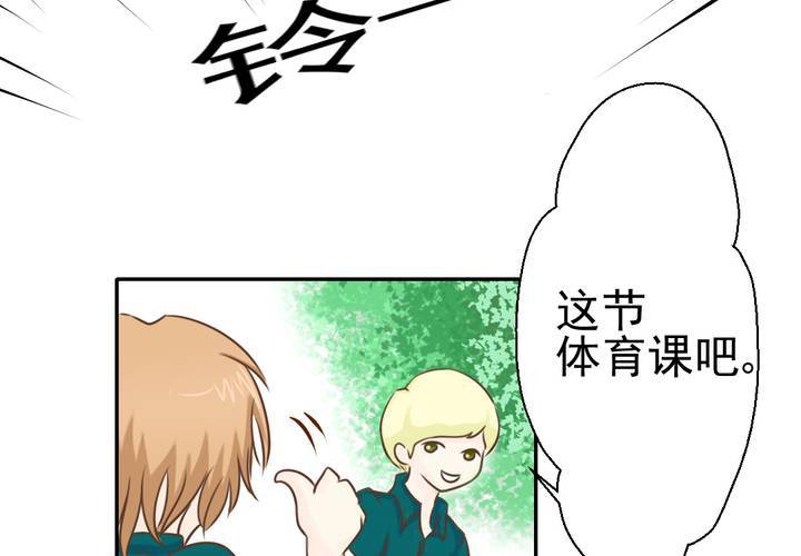 第31话    代课老师(1/2)-第32话