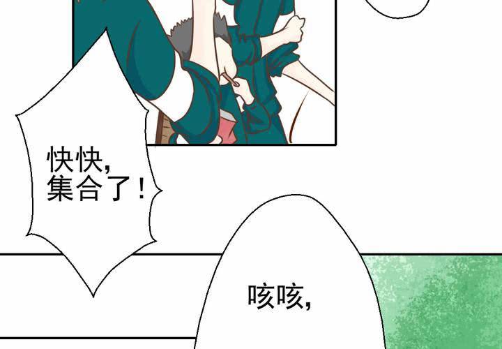 第31话    代课老师(1/2)-第32话