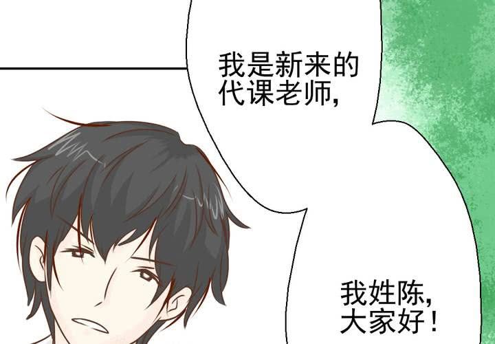 第31话    代课老师(1/2)-第32话